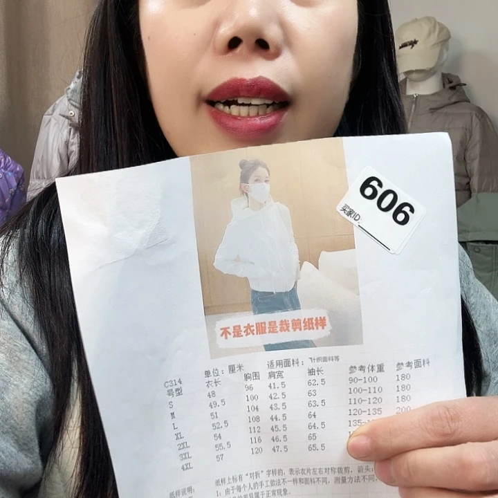 绸缎314-s-3xL裁剪