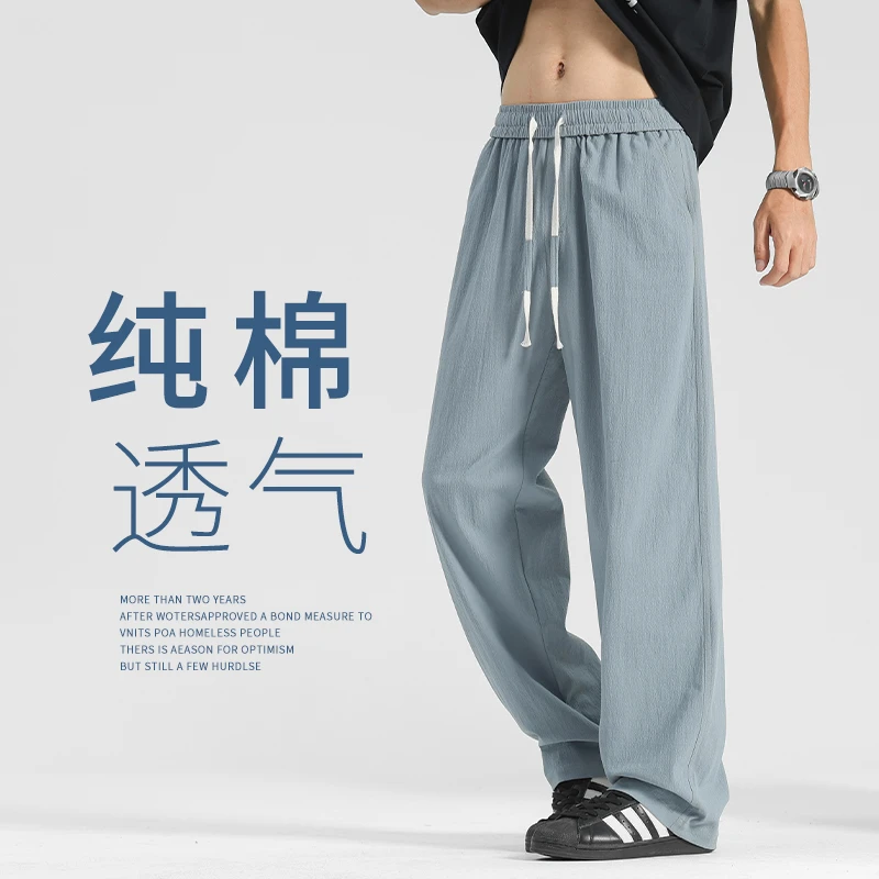 亚麻直筒休闲裤2025夏季薄款男士纯棉山本裤子男款棉麻阔腿裤卫裤
