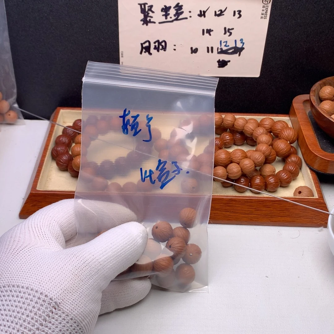 顿***号猴头核桃手串聚宝盆