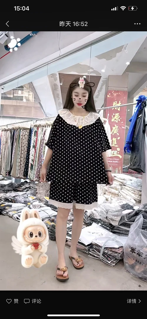 大萌家花边领口绵绸套装(缩水5--15)