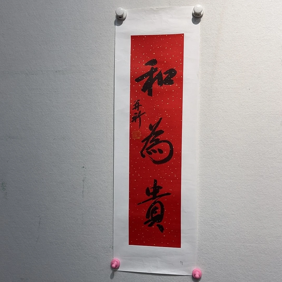 书法苗再X11111111121111