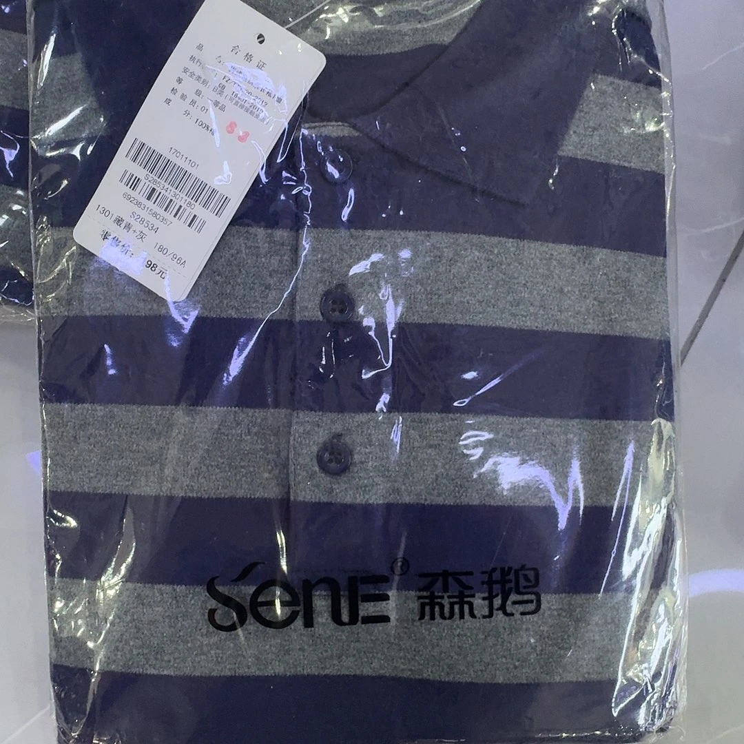 28534灰蓝180一件T恤