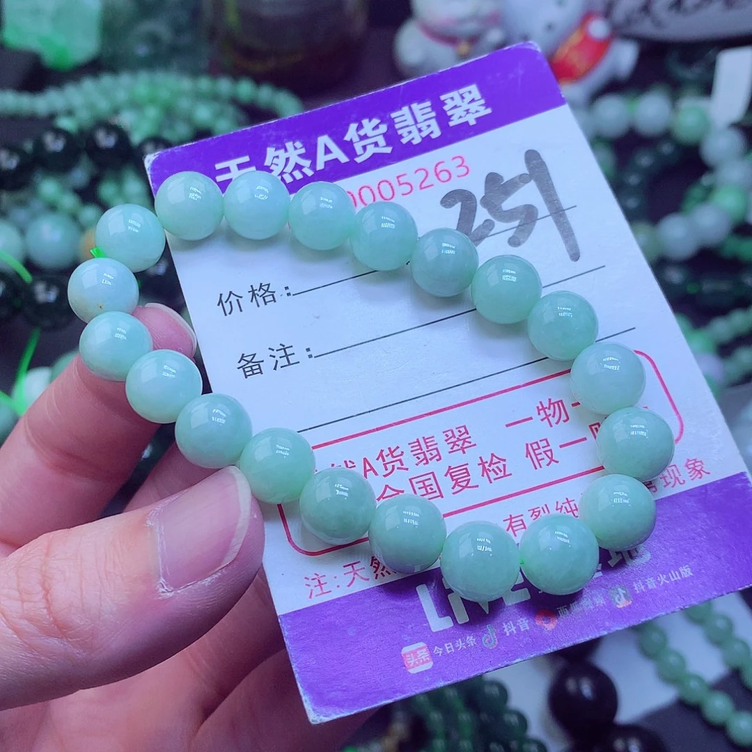 翡翠毛衣链未镶嵌