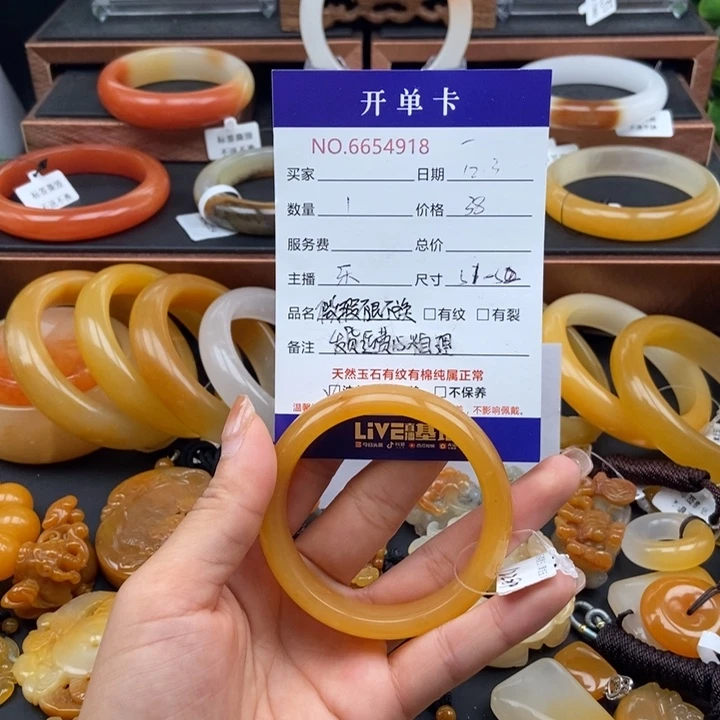 石英质玉（黄龙玉）未镶嵌手镯54918