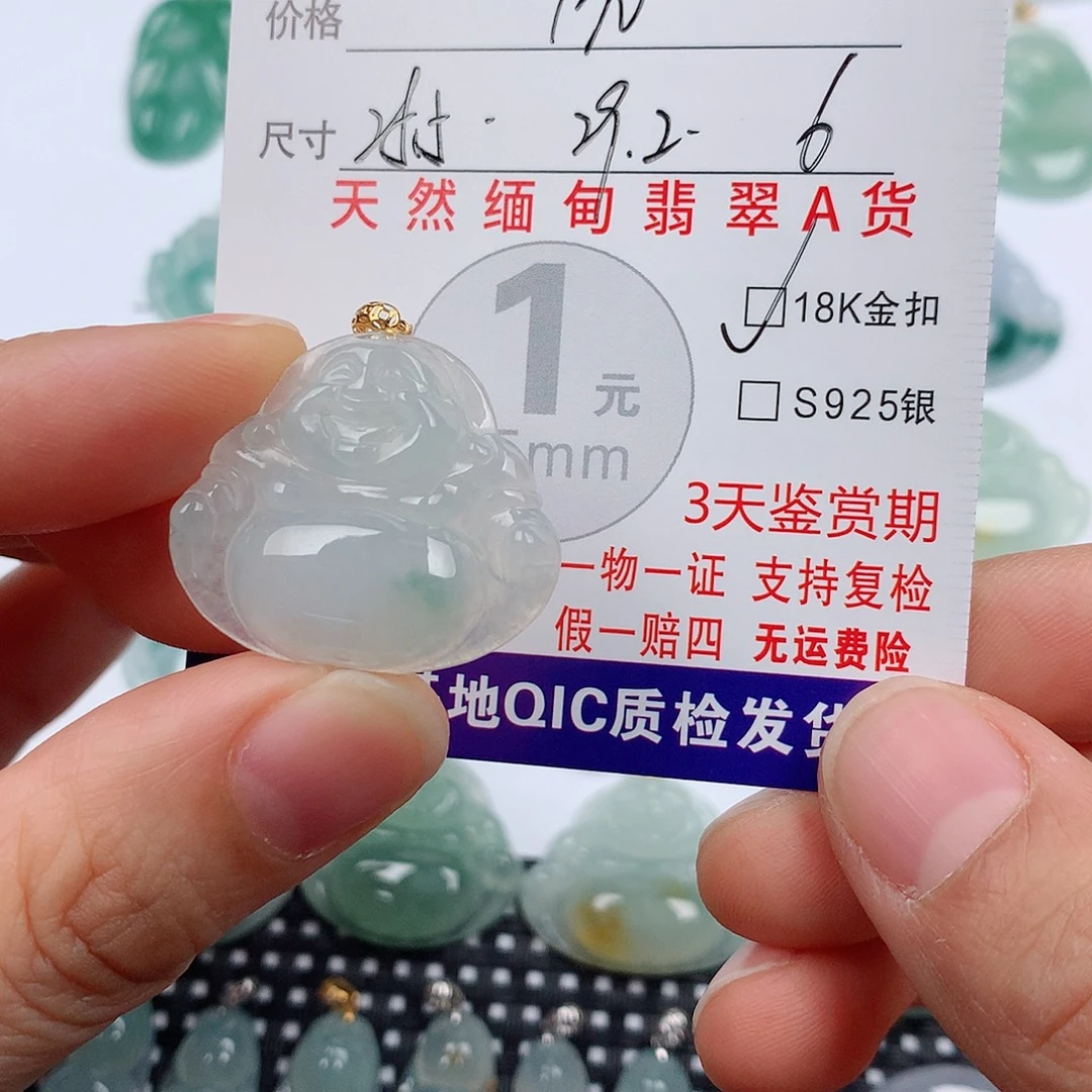 翡翠18K金镶嵌颈饰挂件