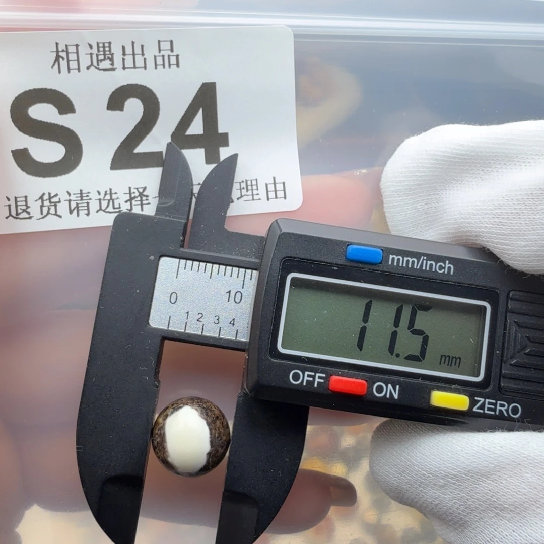 未镶嵌琥珀裸石琥珀蜜蜡