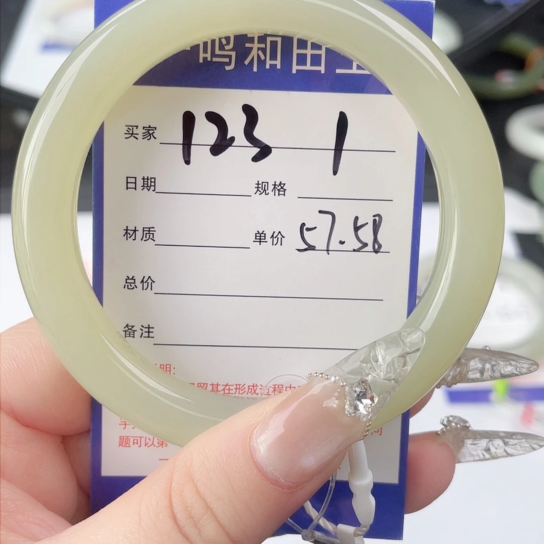 和田玉手镯未镶嵌