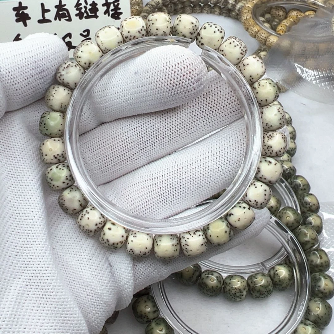 手串星月菩提98大留白  有月  970