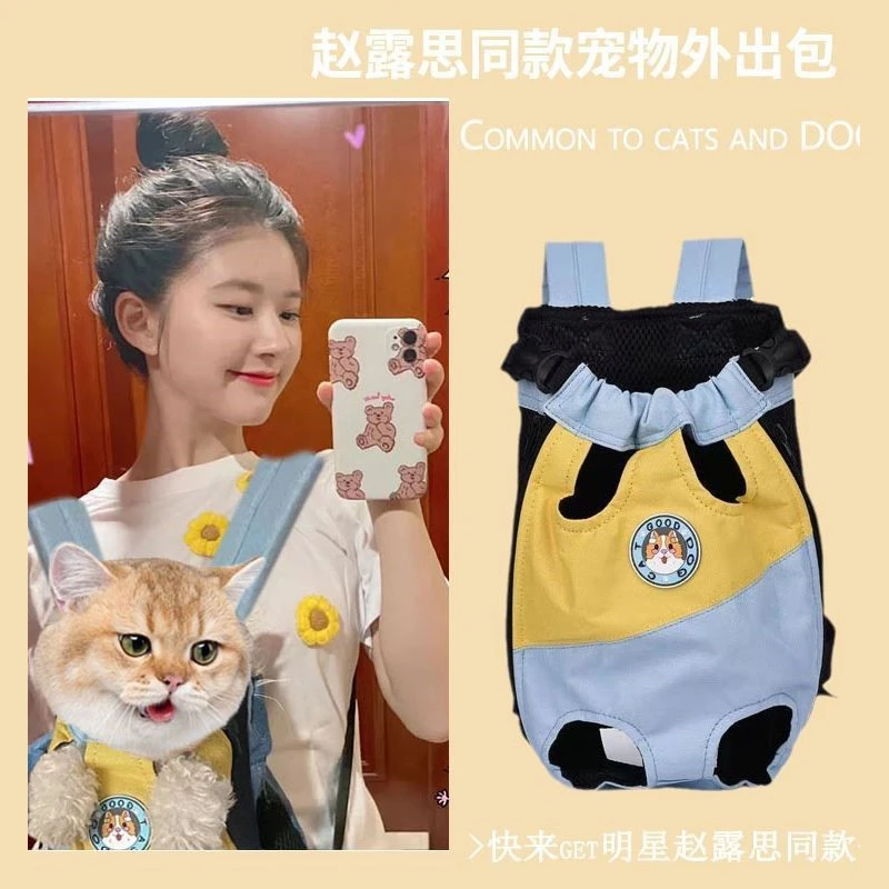 猫咪外出便携包宠物背包狗狗背带猫外出包夏天透气遛猫双肩包猫包