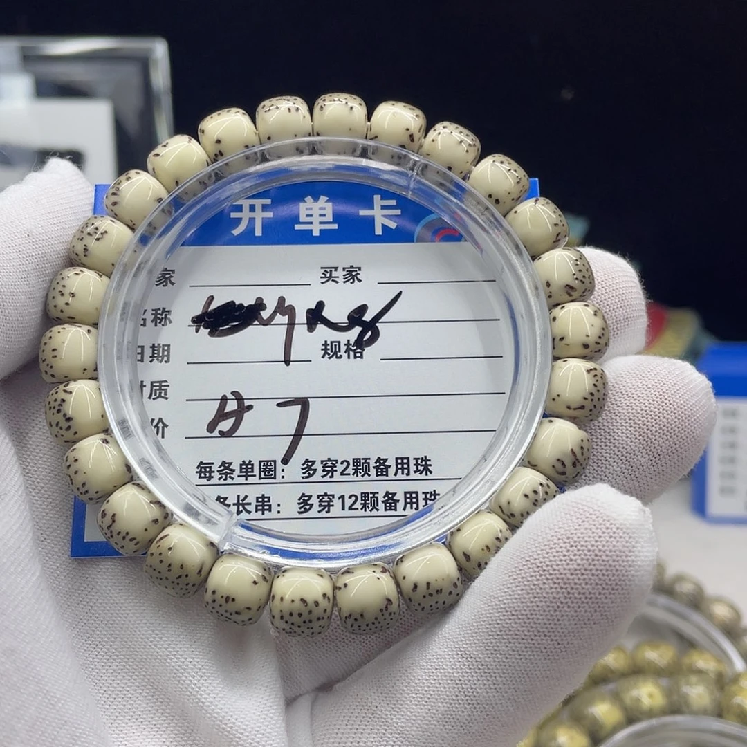 星月菩提手串星月a7