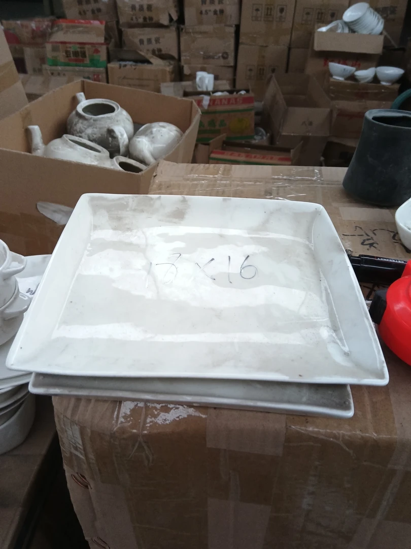 国营尾货骨瓷航空盘一对