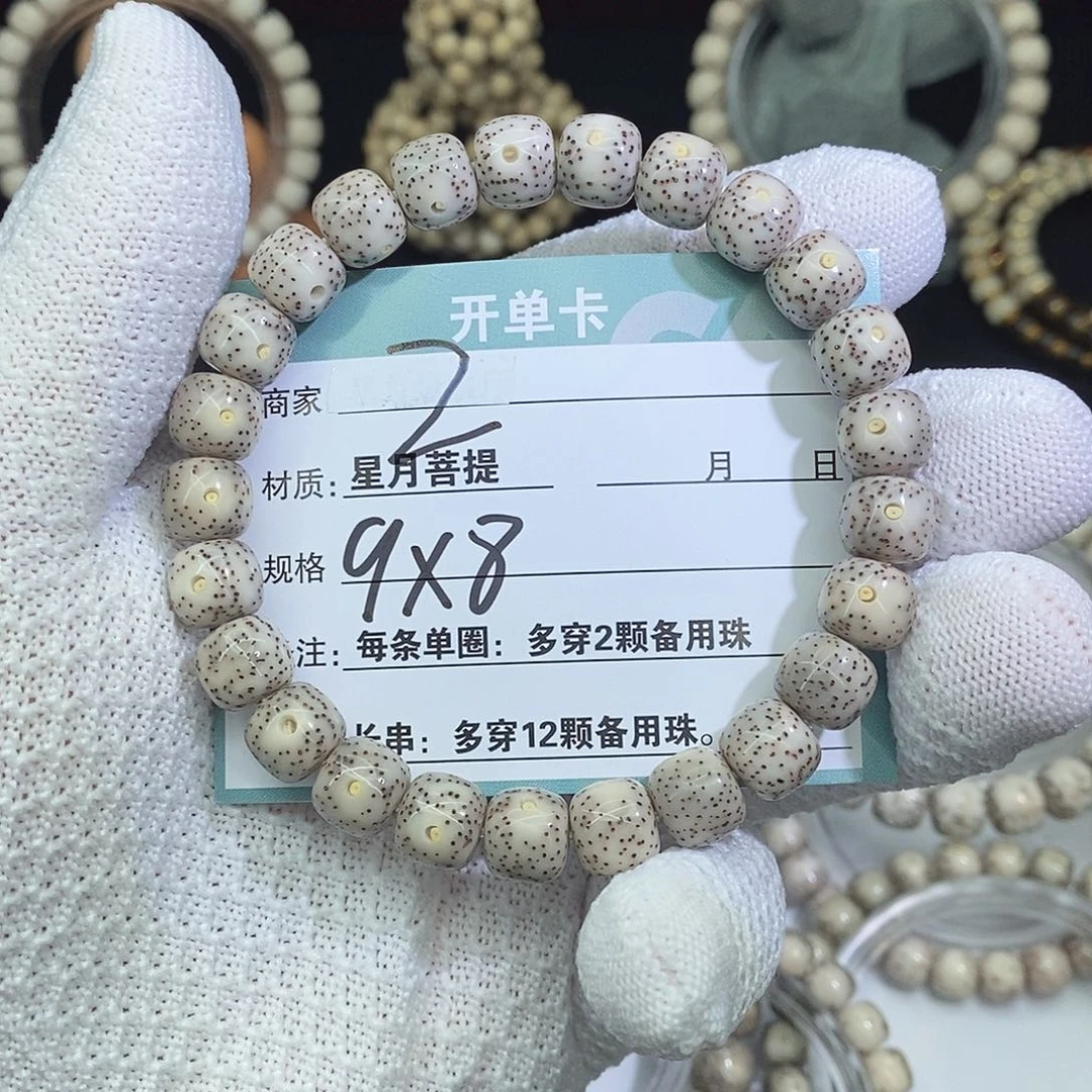 吊坠星月菩提00000000002