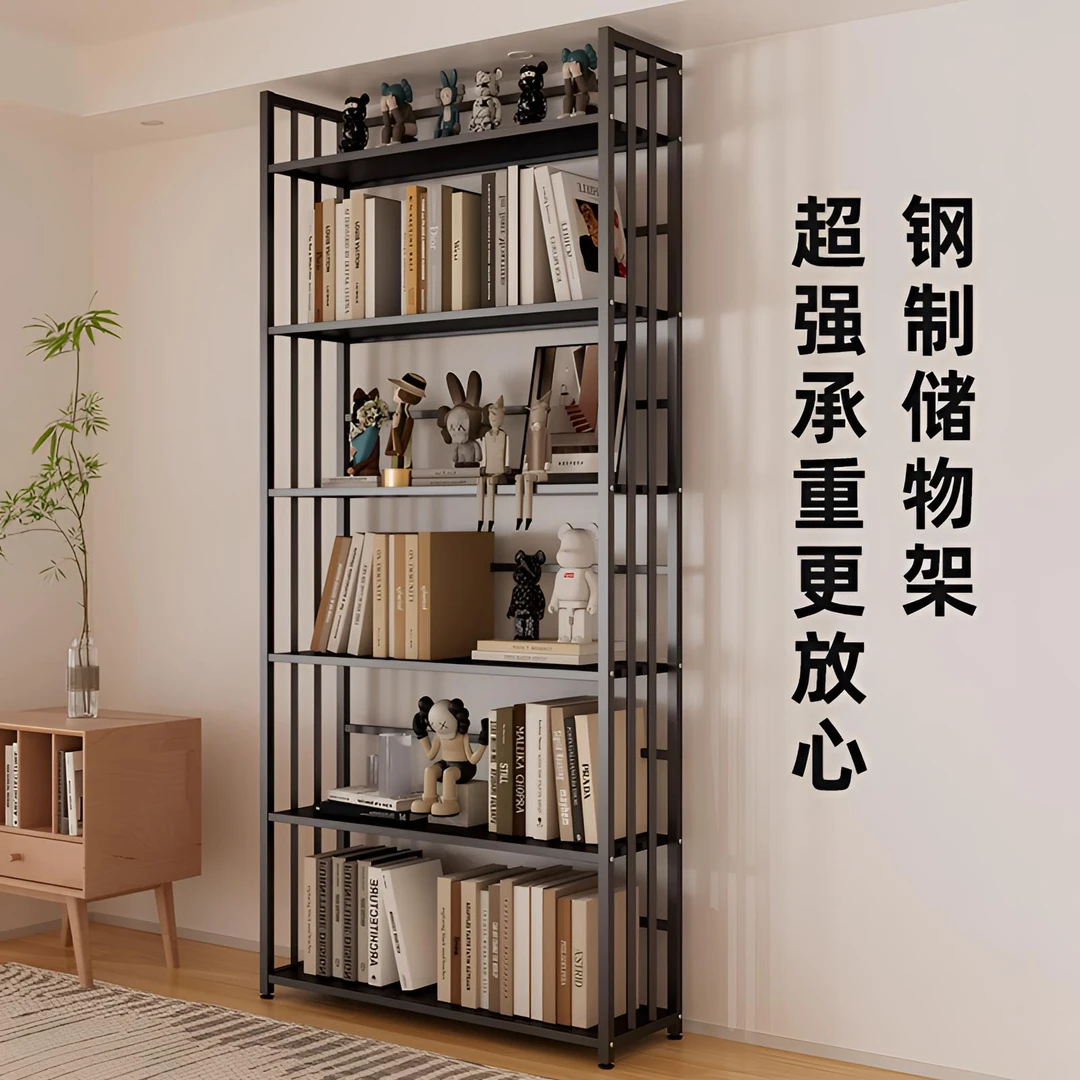 新款钢制围栏款置物架客厅书架铁艺杂物架简约风卧室储物架落地架
