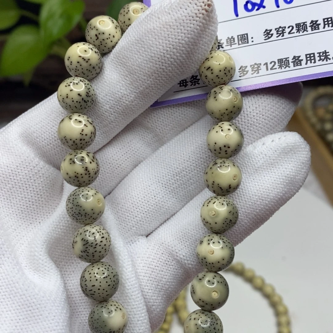 【闪购商品】星月菩提吊坠61，v b n n k k k k