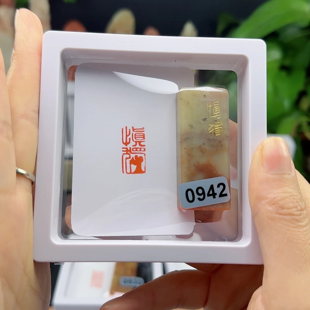 寿山石印石慎独1×2