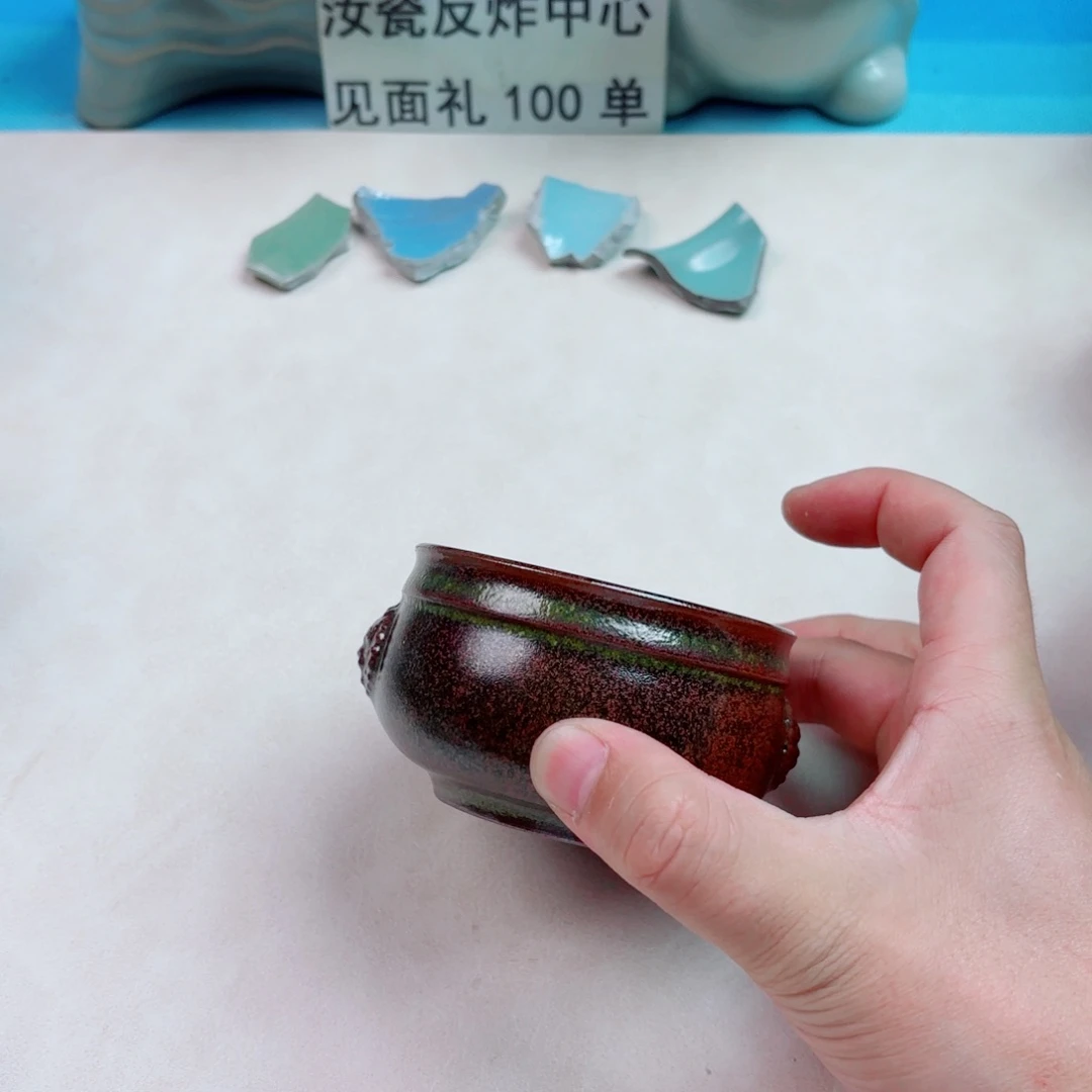 瓷片与王同行，汝你所愿