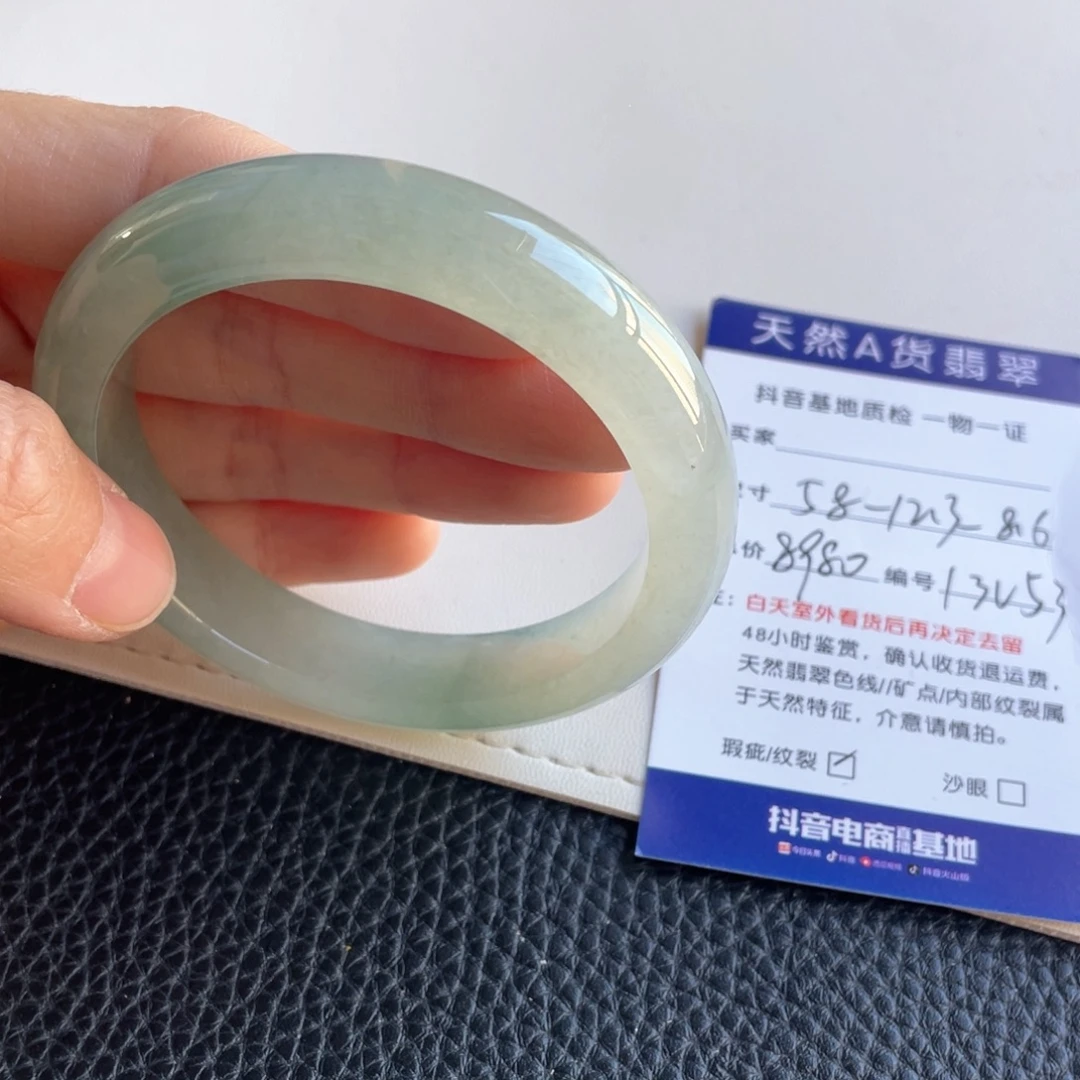 翡翠未镶嵌手镯翡翠