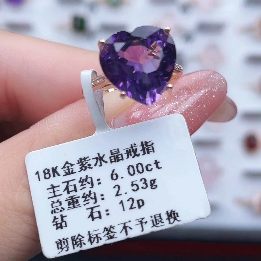 紫晶戒指18K金镶嵌