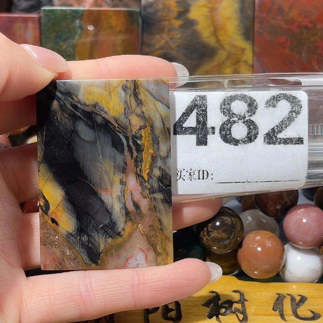 硅化玉未镶嵌天然北票硅化玉吊坠