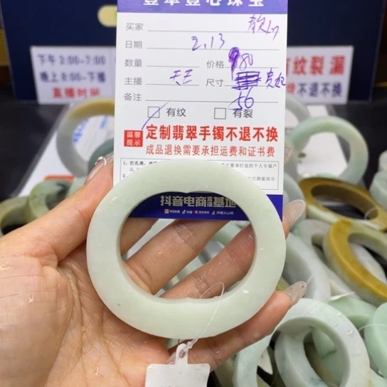 【闪购商品】定制翡翠翡翠首饰未镶嵌静*