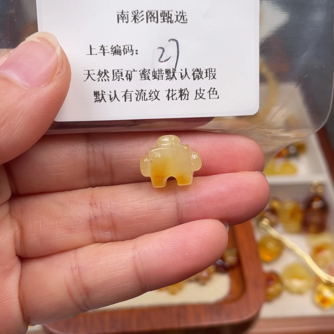 啦***1琥珀未镶嵌裸石27，