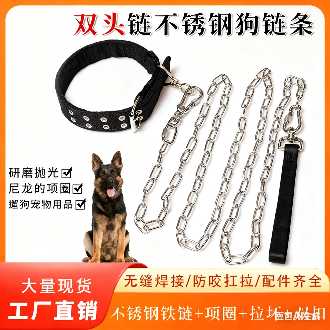 不锈钢狗链子遛狗绳狗链栓狗链条大型犬小型中型犬防咬耐用咬不烂