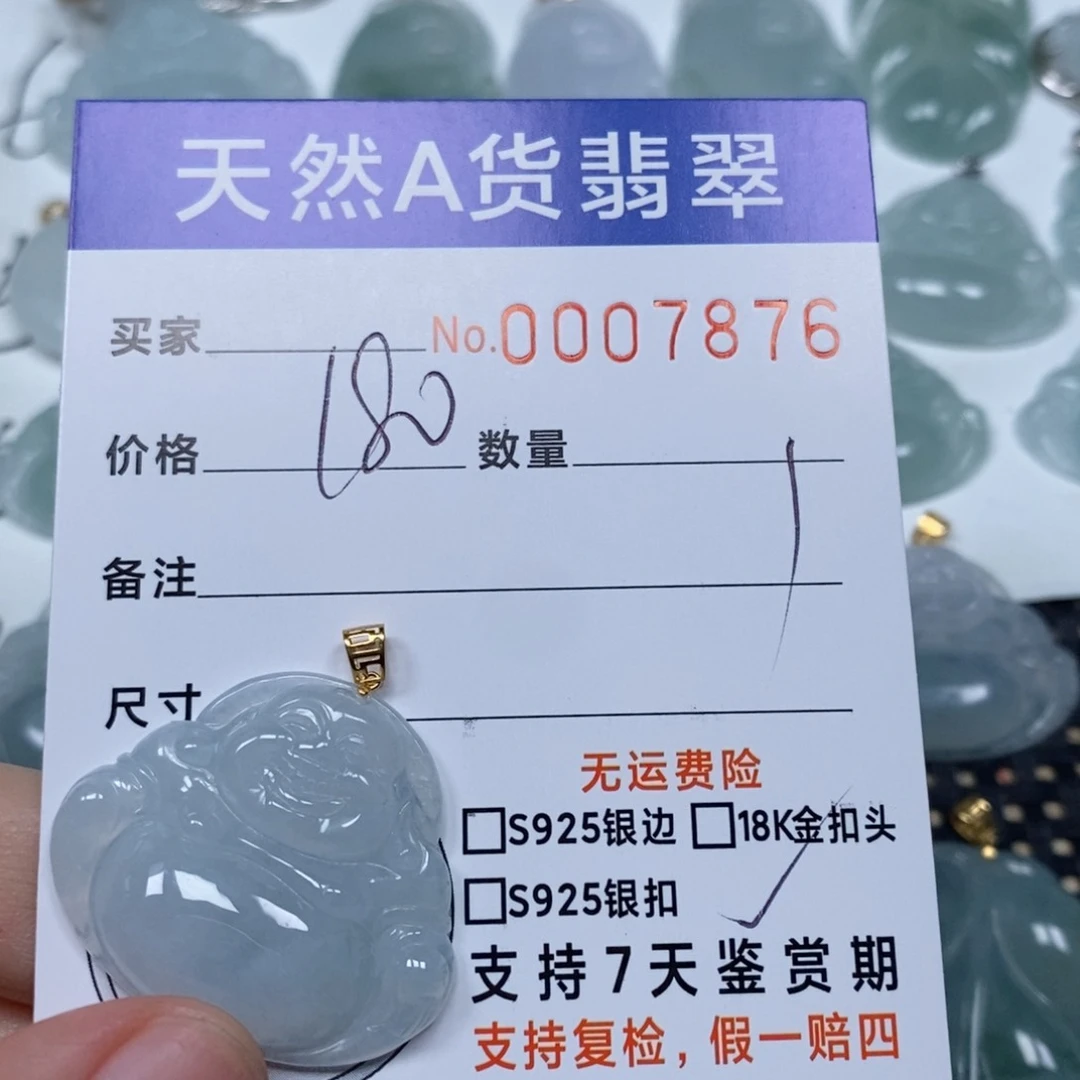 翡翠未镶嵌颈饰天然缅甸翡翠