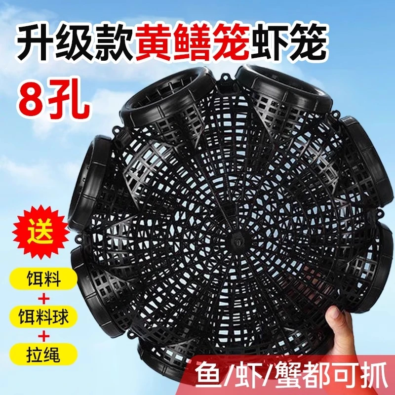 【八孔】黄鳝笼子捕鱼笼鳝鱼泥鳅笼虾笼抓鱼笼装鱼篓捉鱼神器地网笼