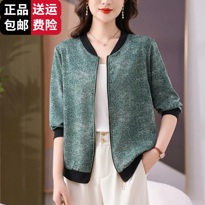 时尚百搭夏季棒球服外套女薄款时髦洋气大码防晒衣2025新款