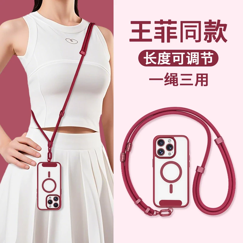 手机挂绳斜挎可背挂脖手腕款可调节背带三合一挂链防丢电话壳吊绳