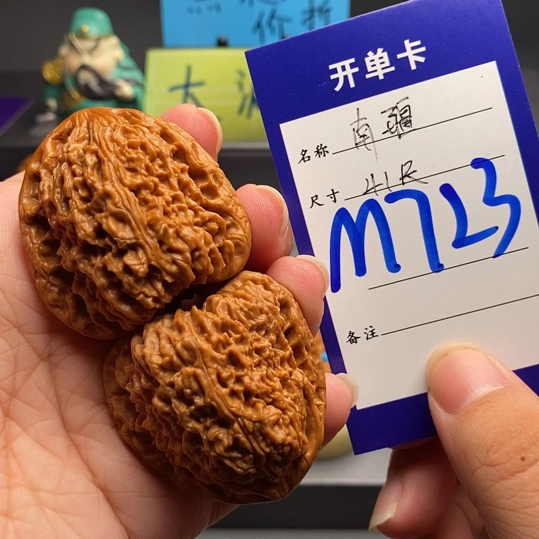 文玩核桃把件南疆41