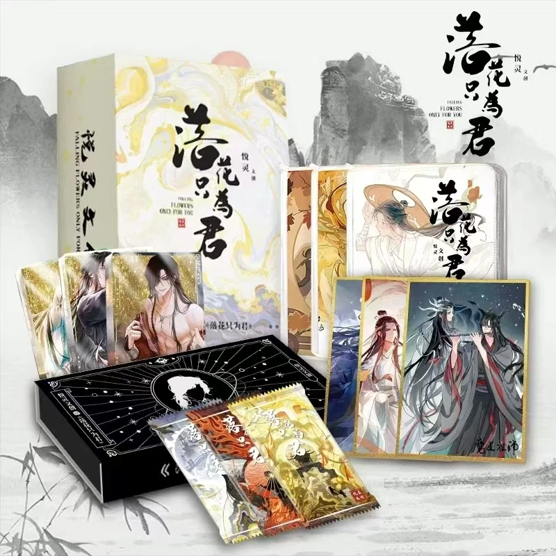 【点盒】悦灵文创【落花只为君】古风系列文创卡牌