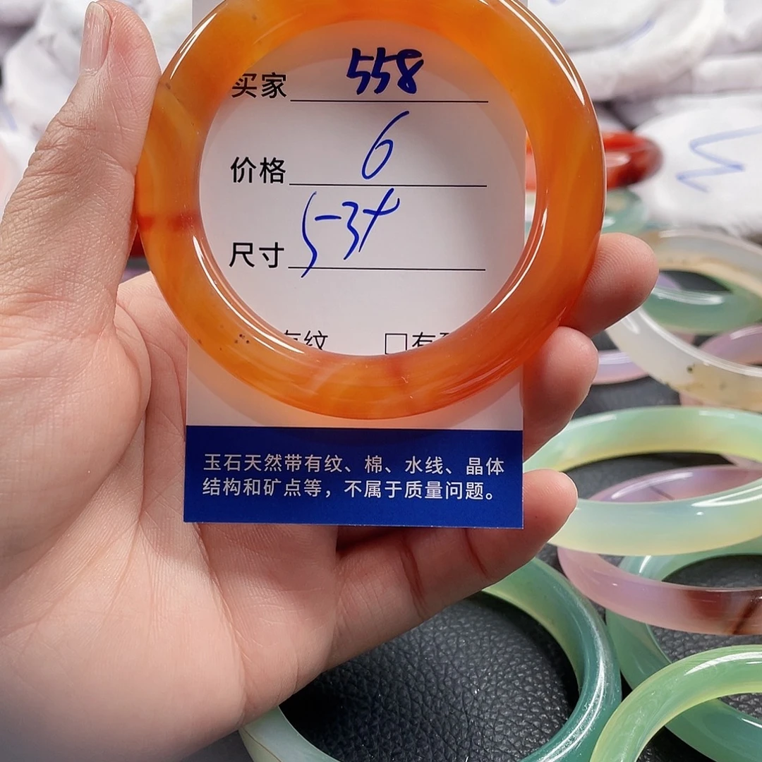 手镯玛瑙/玉髓未镶嵌