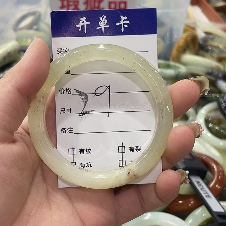 迷***恋未镶嵌手镯透闪石质玉