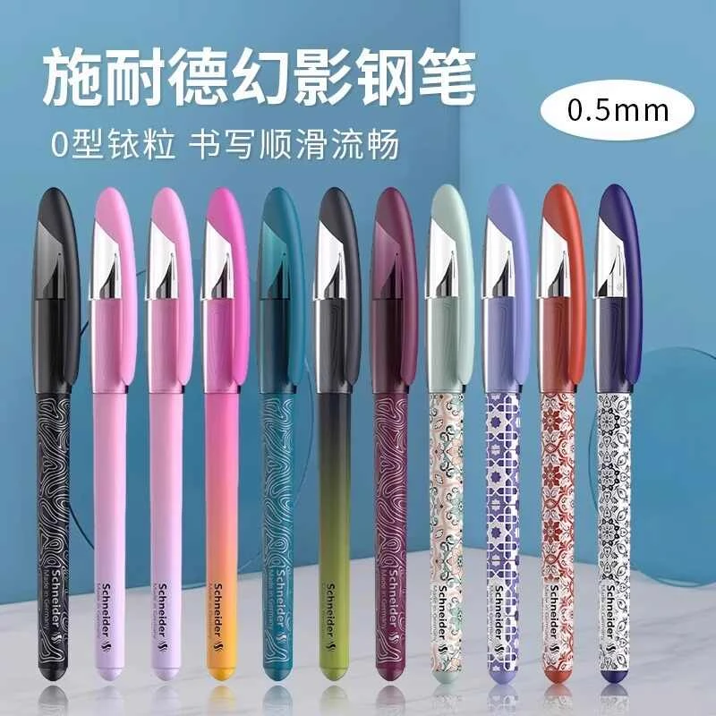 【直播专享】施耐德easy幻影钢笔