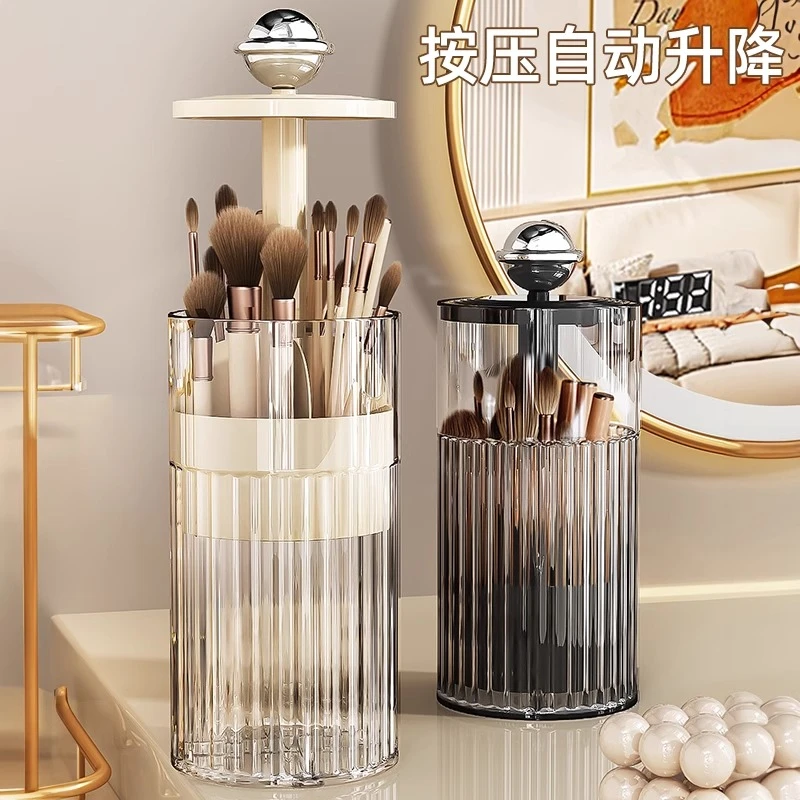 优勤化妆刷收纳筒按压自动升降刷桶防尘桌面化妆品眉笔刷子收纳盒