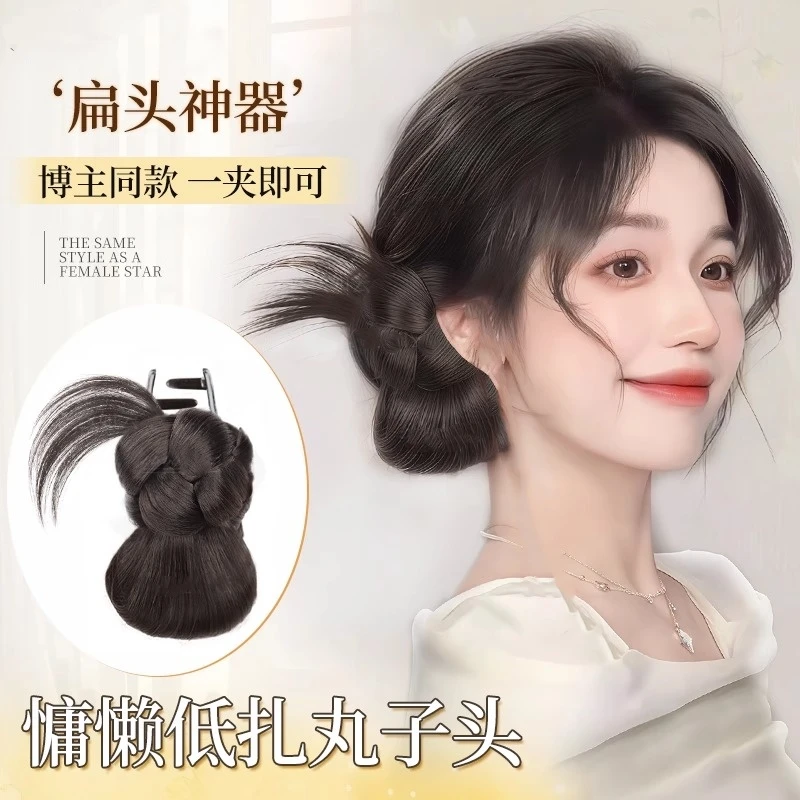 低扎丸子头女假发抓夹懒人盘发神器仿真发鸡毛花苞头慵懒假发发包