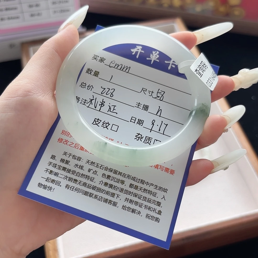 未镶嵌手镯石英质玉e**m
