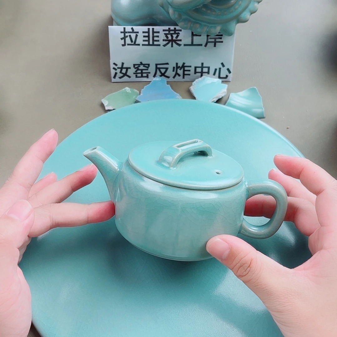 瓷片与王同行，汝你所愿微瑕