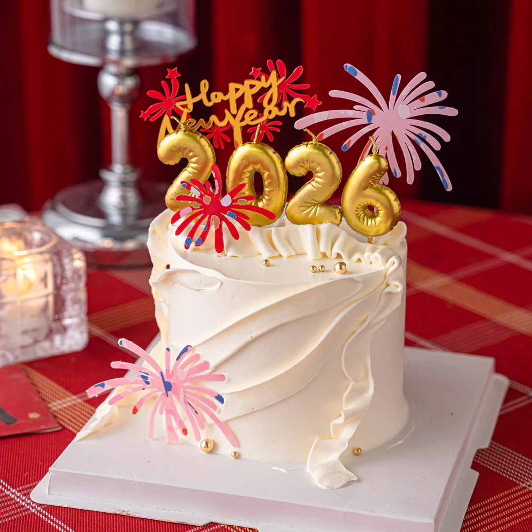 新年快乐亚克力礼花蛋糕装饰2026金色数字蜡烛除夕夜派对氛围插件