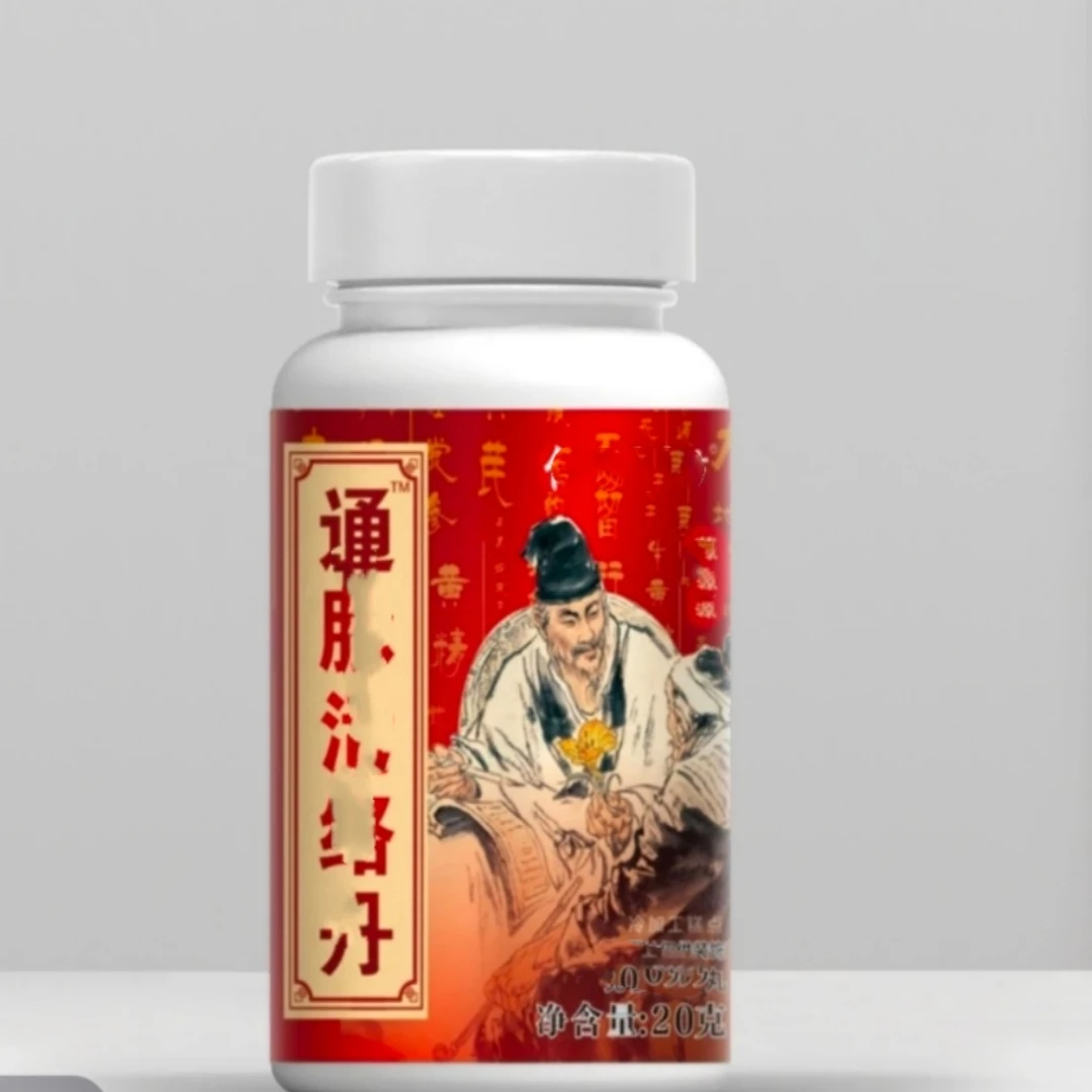 滋补活洛丹丹8瓶