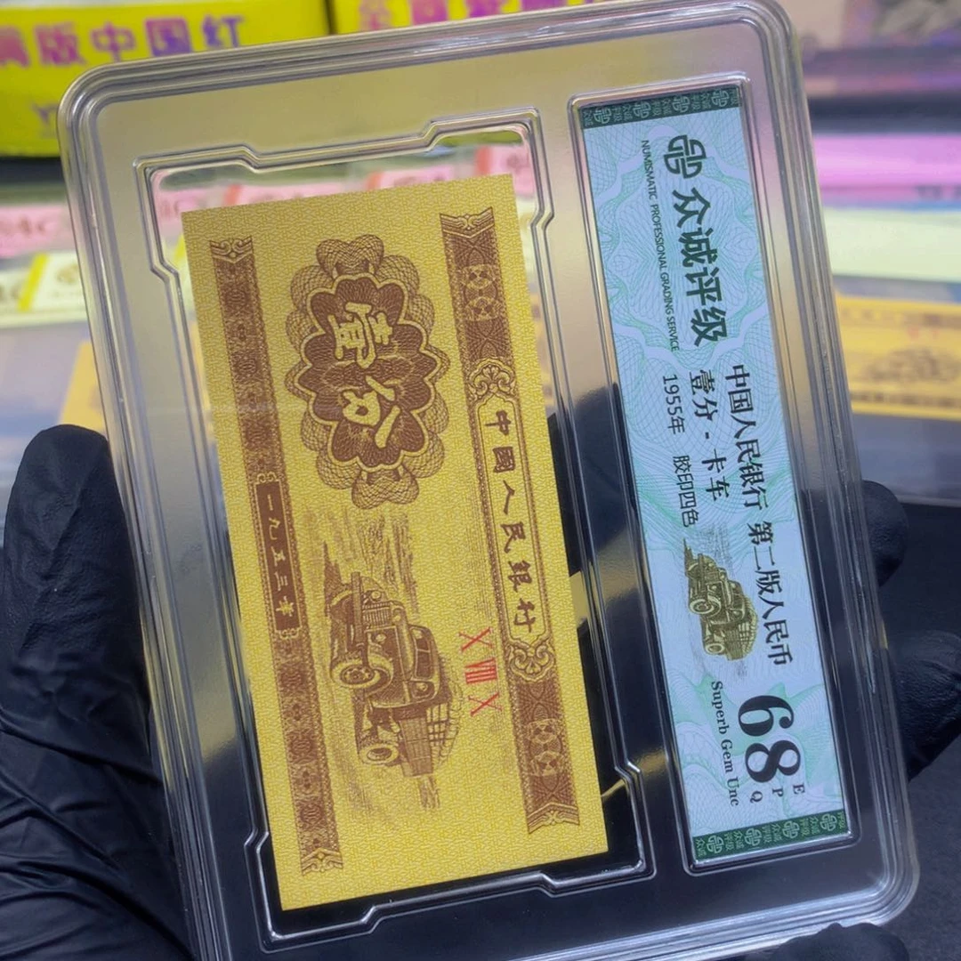 .1qd冠七巧王标十无四七