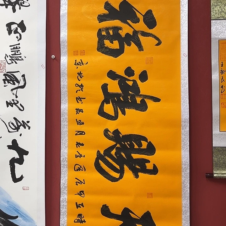 书法手绘书法字画20