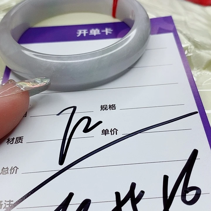 翡翠手镯（圆镯）未镶嵌