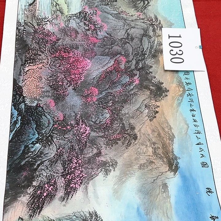 国画福利待遇等方面给予