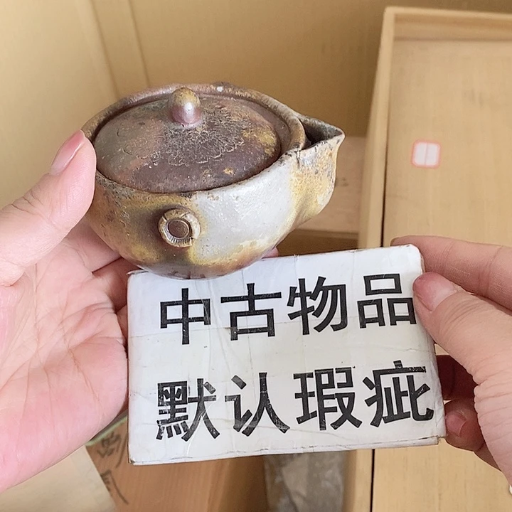 茶杯紫砂福利满满哈哈回归6.17C3
