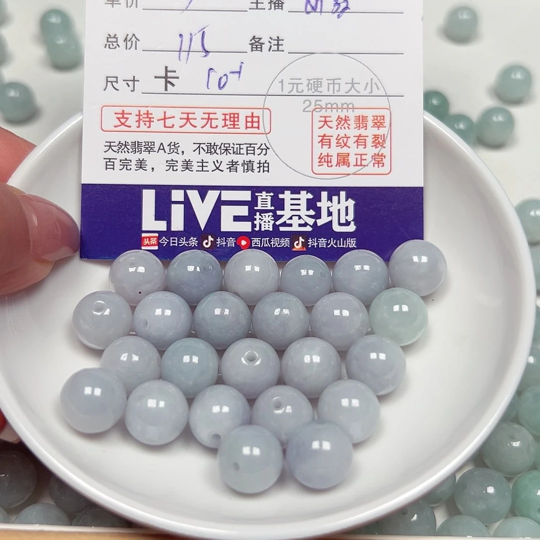 未镶嵌手链翡翠秣*翡翠