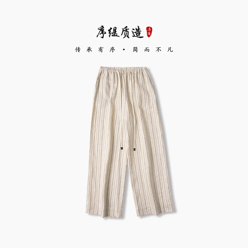 序缇『​风漪』春夏复古国风新中式休闲裤女高腰直筒长裤J35-7830