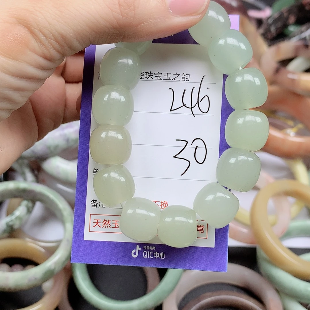 石英质玉合金手镯246