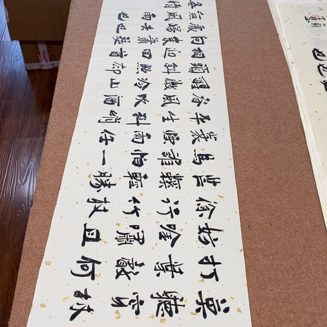 书法刘相玉书法作品惠友中